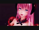【MMD】flower of sorrow(カバー)【REM式巡音ルカ】