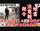 バービー来てるけど大丈夫？　【江戸川 media lab HUB】お笑い･面白い･楽しい･真面目な海外時事知的エンタメ