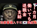スマホ見てるだけで１カ月経つ２ダ...　【江戸川 media lab HUB】お笑い･面白い･楽しい･真面目な海外時事知的エンタメ