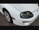 【実況車載】 スープラに乗って その４４