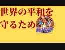 ポケモン剣盾にポケモン赤実況で挑む漢Part23