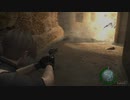 【サクサク実況】「バイオハザード4（CHAPTER5-3）」【ハンドガン（レッド9）縛り】