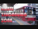 KEISEI TSUDANUMA ZONE(京成津田沼駅×REDZONE)