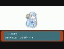 【第六回ひじき祭】キリンたんを探せ＋αの混ぜ込みセット