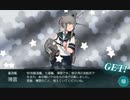 【艦これ】2020年梅雨・夏イベント Ｅ－１ 甲作戦 攻略