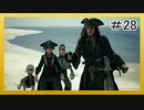 【KH3】回復禁止の初見KH3クリティカル part28【実況】