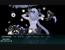 【艦これ】2020年梅雨・夏イベント Ｅ－２ 甲作戦 攻略