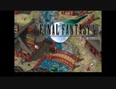 ×人生に疲れた関西人がFF7ほぼ初見プレイpart54