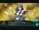 【艦これ】2020年梅雨・夏イベント Ｅ－３ 甲作戦 攻略