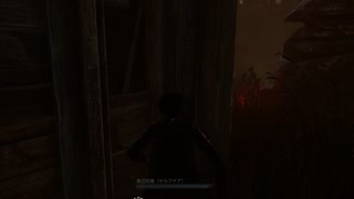 【Dead by Daylight】お判りいただけただろうか…この闇に溶け込む霊の存在に…【8/24配信録画①】