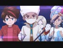爆丸アーマードアライアンス　第22話　さよなら怪盗・前編／さよなら怪盗・後編