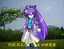 がくっぽいどに「ヤンチャリカ」を歌わせてみた