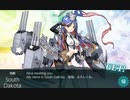 【艦これ】2020年梅雨・夏イベント Ｅ－６ 甲作戦 攻略