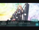 【艦これ】2020年梅雨・夏イベント Ｅ－７ 甲作戦 攻略