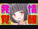 【ASMR】（男性向け）先輩に心を許し始めた途端、どんどん大胆になり発情が止まらないコミュ障後輩（ロリっ子）（年下彼女）（ささやき声）（シチュボ）（イヤホン推奨）(Japanese　ASMR)