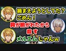 青学の柱3日目の面白名場面まとめ【ARK】
