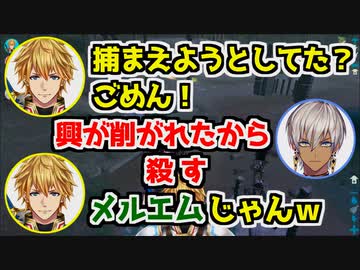 青学の柱3日目の面白名場面まとめ【ARK】