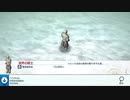 こどもの頃に気になってたやつ　ネオアトラス１４６９　実況プレイ　part62
