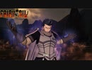 【PC】FAIRY TAIL をやる Part 33【初見】