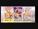 侵食カプリコーン＆レクイエム・アルタ　★３