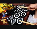 「Butter-Fly」をおもちゃの電子ドラムで叩いてみた【和田光司 / デジモンアドベンチャーOP】