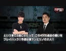 DROP OUT - 諸積ゲンズブール・リノ プレイバック -
