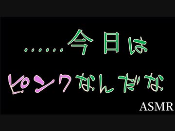 【女性向け】雨の日。保育士の彼に会いに行ったら、なぜか怒られてしまい…...お仕置きされた【ASMR】
