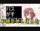 【戌神ころね】早口言葉