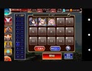 【千年戦争アイギス】英傑の塔 第14階層 143000pt