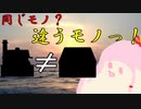 【第六回ひじき祭】セヤナー川柳-夏＠レジャー？