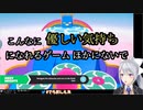 【Fall Guys】案の定キレ散らかす樋口まとめ