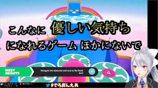【Fall Guys】案の定キレ散らかす樋口まとめ
