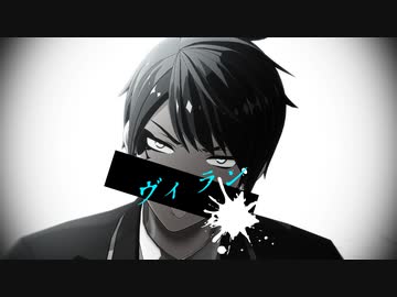 【MMDツイステ】ヴィラン【デュース】