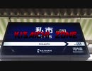 KISAICHI ZONE