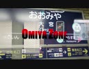 OMIYA ZONE
