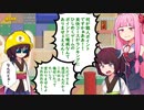 【マリオメーカー２】ありがとうが言えないきりたんのみんなでバトル #34【VOICEROID実況】