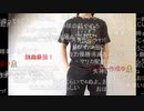 【ニコ生】もこう『もこうの生』1/4【2020/08/26】