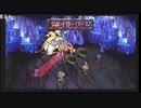 第８回　【サガフロ縛りプレイ】テーマは「一期一会」【エミリア編④】