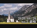 ショートサーキット出張版読み上げ動画5959