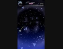 【GROOVE COASTER 4MAX】Omega Ax (NORMAL・譜面確認・PP使用)