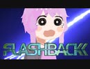 #4 結月ゆかりの「FLASHBACK」！【VOICEROID実況】END