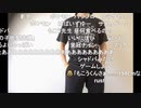 【ニコ生】もこう『もこうの生』2/4【2020/08/26】