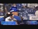 【2020/8/25】対広島戦 9回表三島の好投、９回裏大和のサヨナラからヒーローインタビュまで
