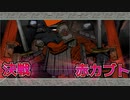 #10【大神】一匹のわんこが世界を駆ける!!【実況】