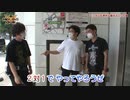 HEAVENS DOOR　第301話(1/4)