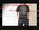 【ニコ生】もこう『もこうの生』3/4【2020/08/26】