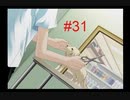 【ぴゅあぴゅあ】#31 犬耳と猫耳と過ごす【耳としっぽのものがたり】