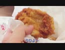 ケンタッキーが30%引きだったのでかーちゃんに持って行った KFC