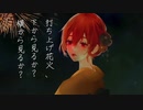【一人二役で】 打上花火 を歌ってみた【ArdenS】
