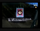 【8月】ペルソナ３をプレイpart55【ゆっくり実況】